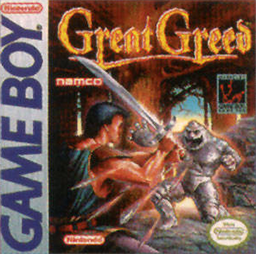 "Great Greed Coverart" by Source. Licensed under Fair use via Wikipedia - https://en.wikipedia.org/wiki/File:Great_Greed_Coverart.png#/media/File:Great_Greed_Coverart.png
