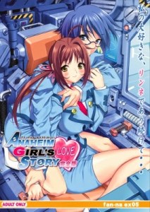 Image credit: https://www.google.com/url?sa=i&rct=j&q=&esrc=s&source=images&cd=&cad=rja&uact=8&ved=0ahUKEwipmJeE2P3NAhXLbz4KHUhYDswQjRwIBw&url=http%3A%2F%2Fwww.oplss-team.com%2Fanaheim-girls-love-story-pc-game%2F&psig=AFQjCNHLOYsqwhViTaO2XCZiSP5hwVpx0A&ust=1468954484309401