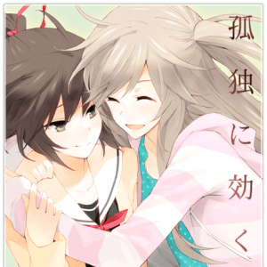 Image source: http://static.giantbomb.com/uploads/square_medium/13/134142/2459164-title+jp.png